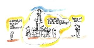 എഴുന്നള്ളിപ്പിന് ആനയ്ക്ക് പകരം ആളായാലോ?/ കുഞ്ചിരി/സൗമിത്രൻ Ezhunnallippinu Aanaykku Pakaram Aalayalo-Kunjiri-Soumithran