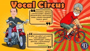 Diversity in unity-Paul Zacharia-Vocal Circus