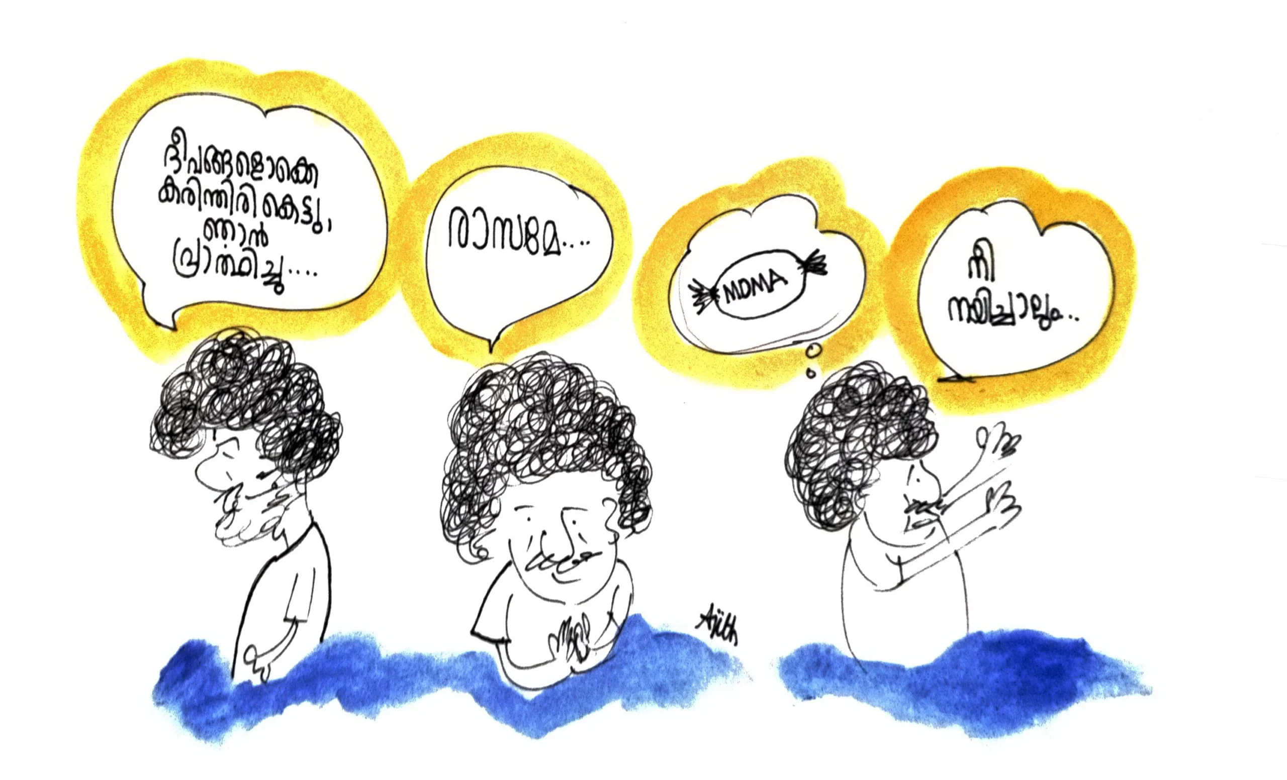 Karinthirippuka-Soumithran-Kunchiri