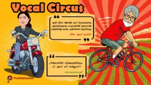 7.Pinvathil Niyamanam-Veena S Nair-Veena George-Asha Worker's Strike-Vocal Circus