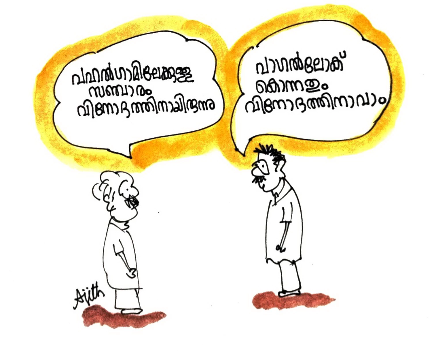 Pagal log-Soumithran