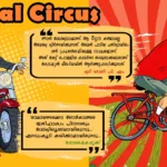 Vedanilism-Lali P M-Rapper Vedan-Hirandas Murali-Vocal Circus-AI Caricature