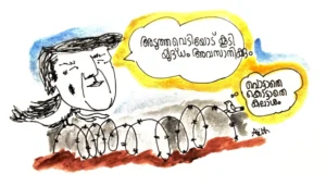 യുദ്ധപര്യവസാനം/കുഞ്ചിരി/സൗമിത്രൻ Yudhaparyavasanam-Soumithran