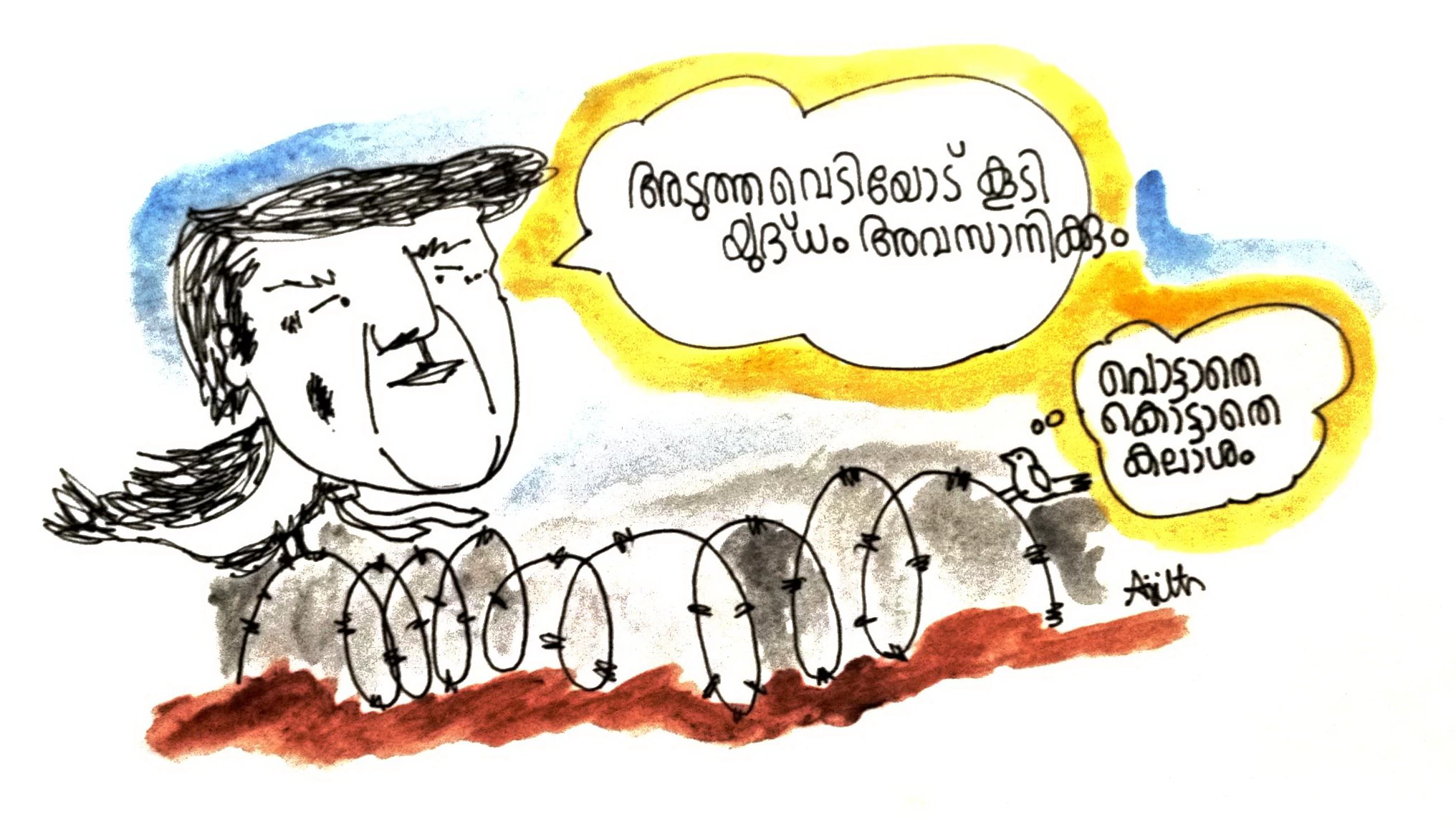 Yudhaparyavasanam-Soumithran