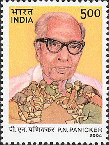 Postal Stamp of P.N. Panicker