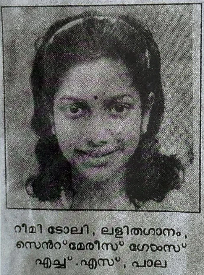 Rimi Tomy's Childhood Photo