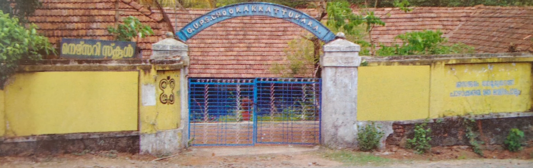 Choorakkattukara U.P. School