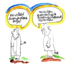 കരണത്തടി/കുഞ്ചിരി/കാർട്ടൂൺ/സൗമിത്രൻ Karanatthadi-Kunchiri-Soumithran-Cartoon