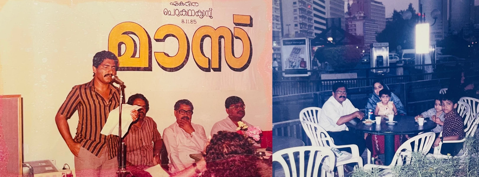 Surab Gulf Photos