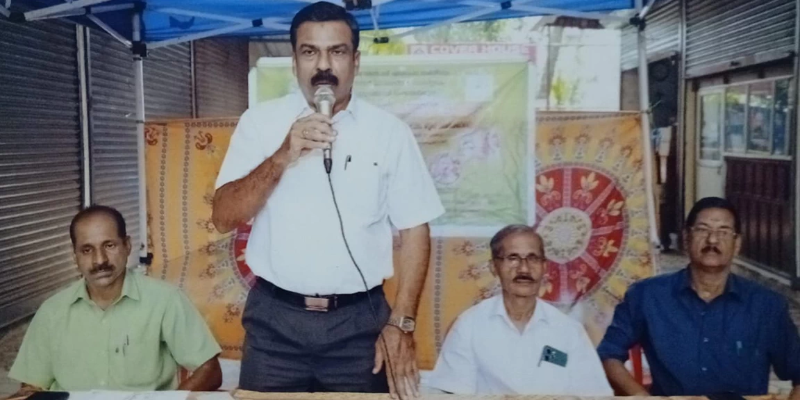 Kerala Vyapari Vyavasayi Ekopana Samithi Medical Camp Inauguration- Abdul Hameed K. V.