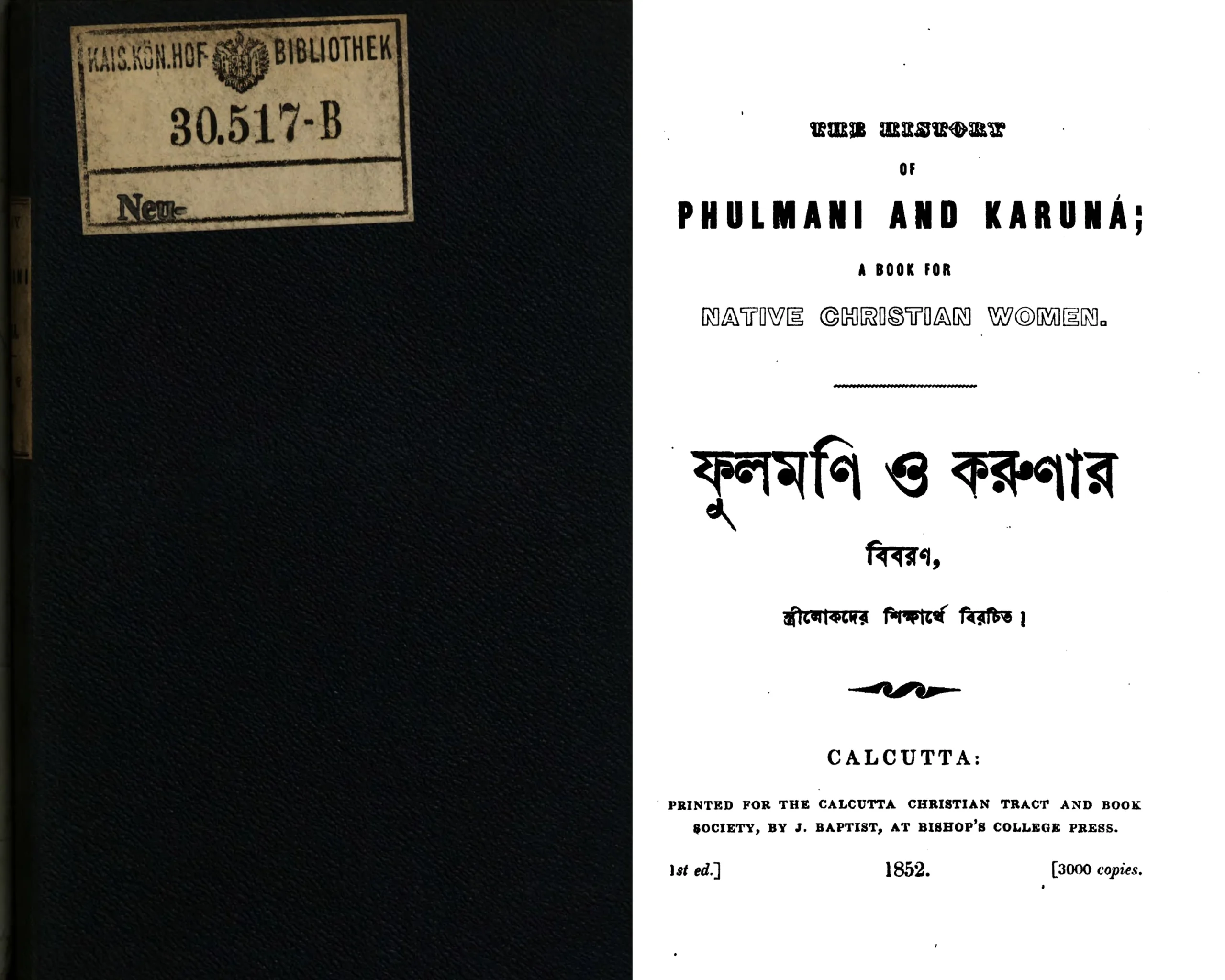 Phulmani and Karuna Caver