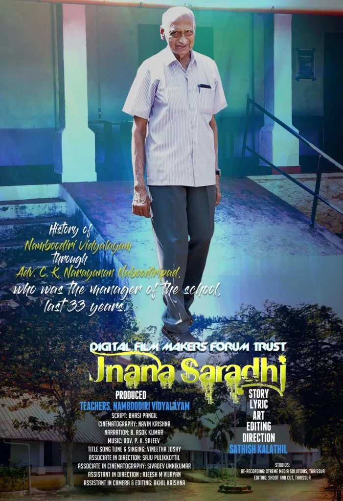 Poster of Njana Saradhi Documentary