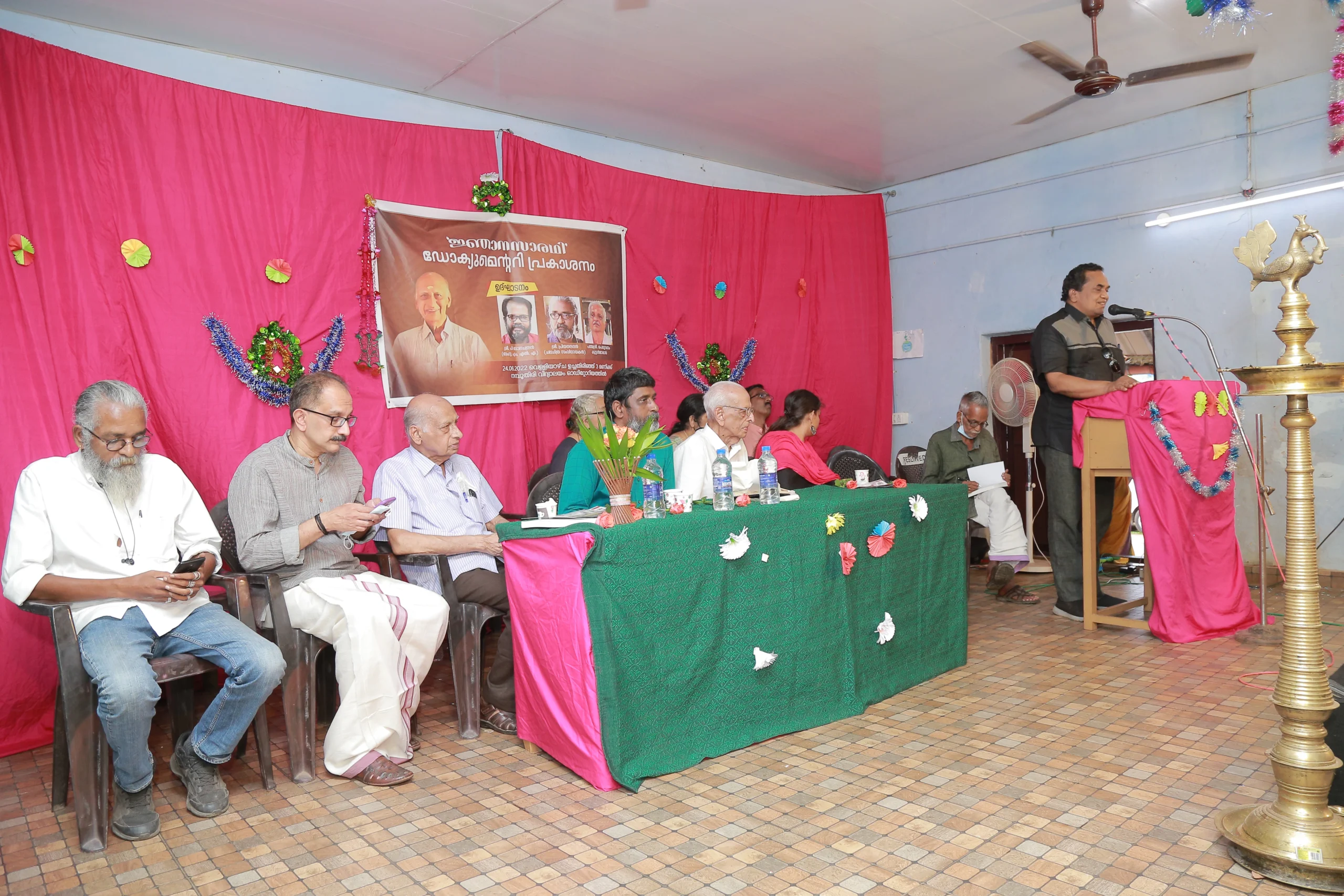 Shivaji Guruvayoor speaks in Jnana Saradhi preview ceremony