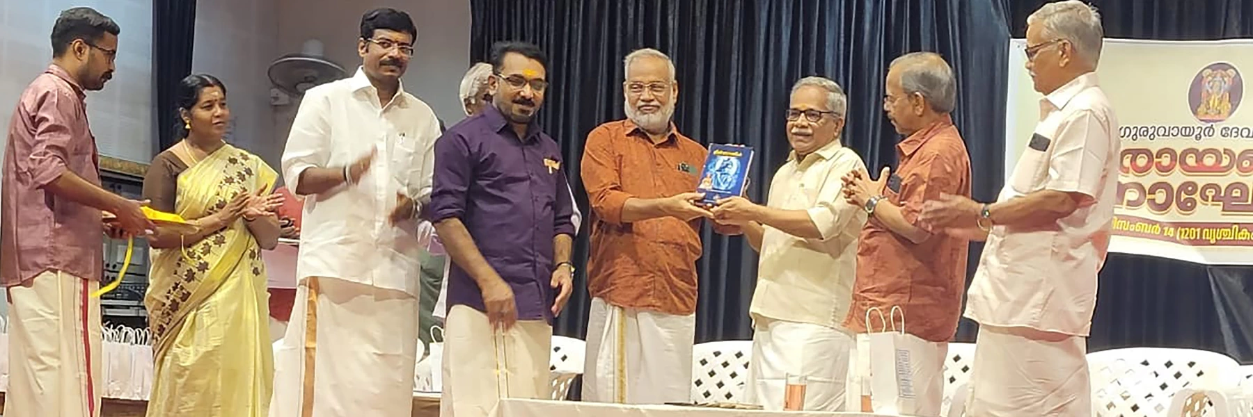 Narayaniyam Vanamala Vyakhyanam Tamil translation releasing