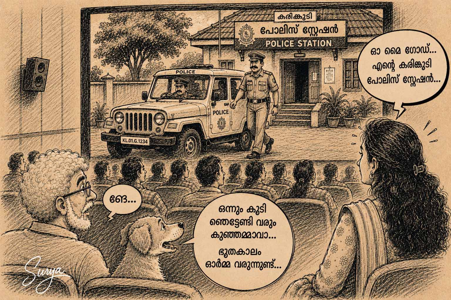 Dridam Poya Oru Police Station-R Sreelekha-Shane Nigam-Dridam Malayalam Movie-Kunjammavan-AI Cartoon