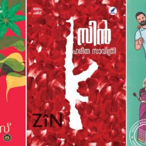 Nireeswaran-Zin-Ram Co Anandi Novels