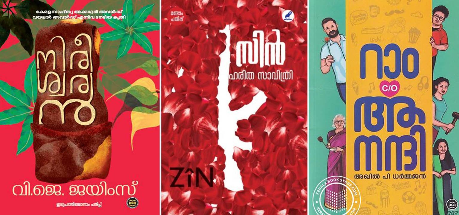 Nireeswaran-Zin-Ram Co Anandi Novels
