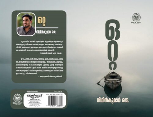 Cover of Otta-Poetry collection of Nithinkumar J