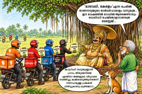 Mavelikku Snehapoorvvam Catering Thiruvonasadya-Kunjammavan AI Onam Cartoon-Onam 2026