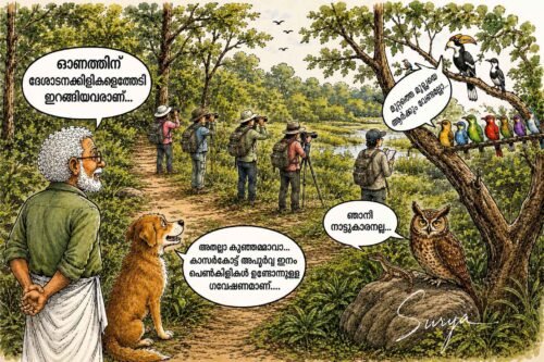 Penkilikal Ellattha Kadu-Divakaran Vishnumangalam-Kunjammavan-AI-Cartoon