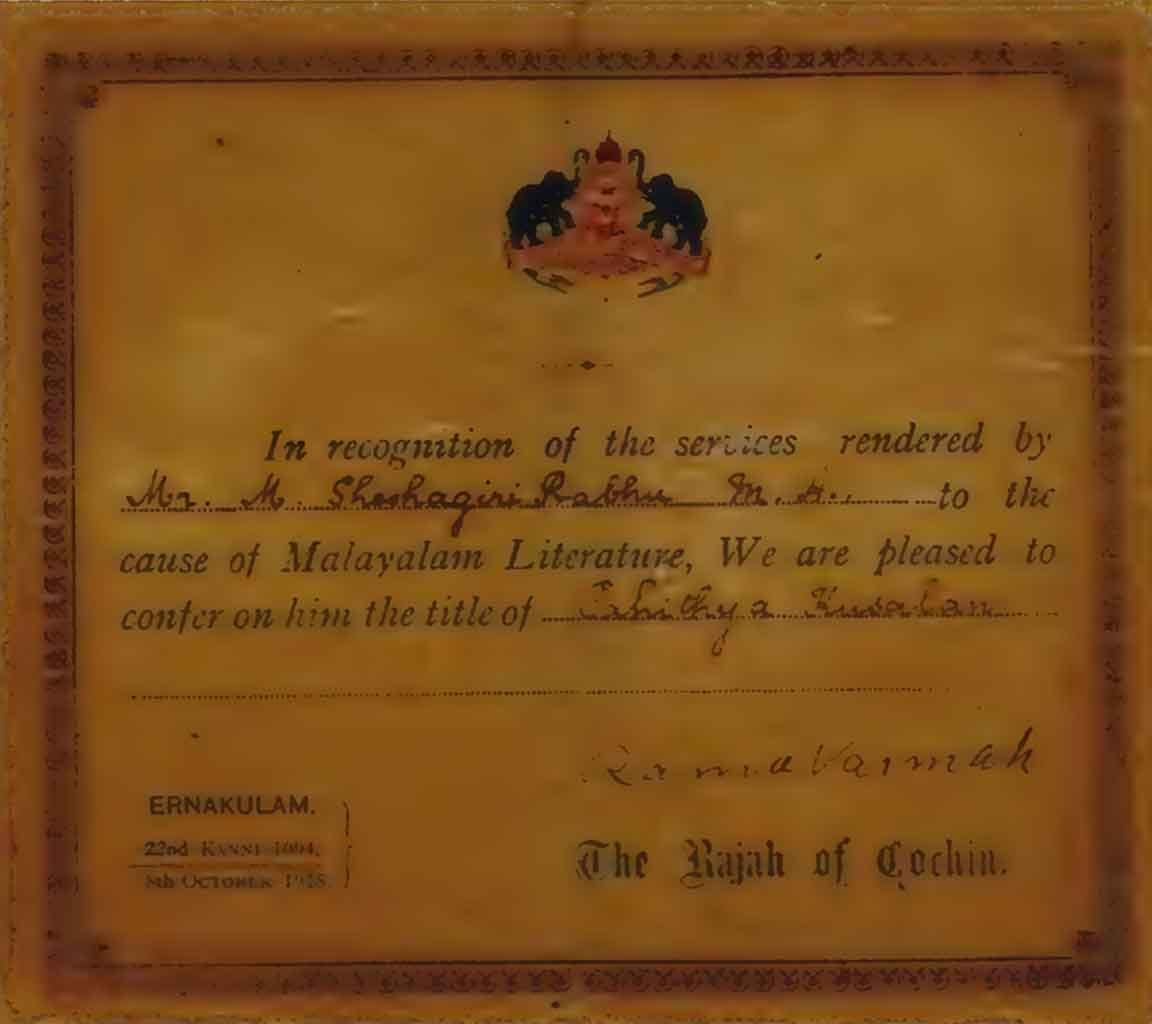 Certificate of Sahithya Kushalan issued to M. Seshagiri Prabhu by Cochin Raja Sri Ramavarmma-1918