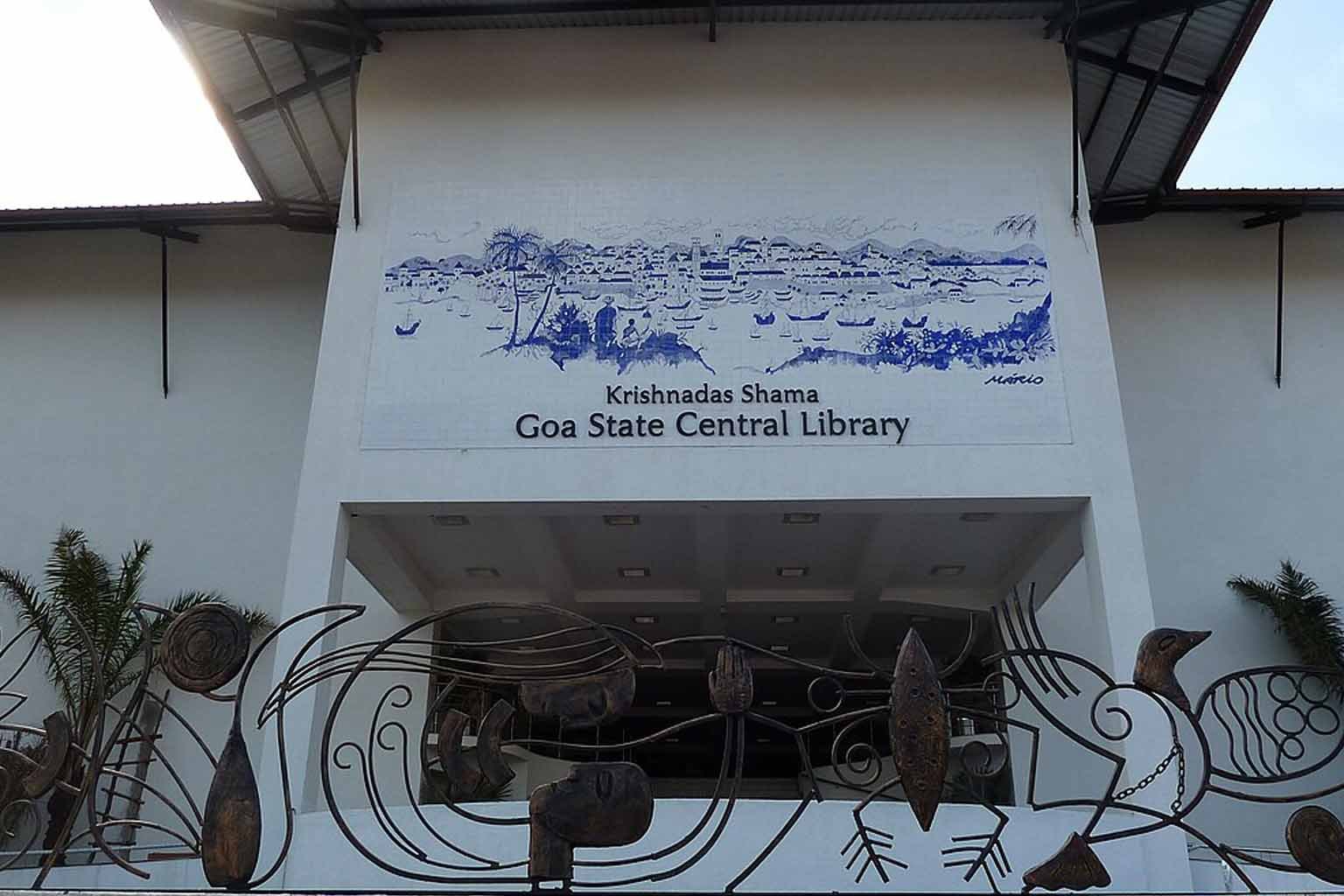 Krishnadas Shama Goa State Central Library